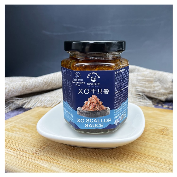 XO Scallop SauceOriginal 170g(Limited To 3 Cans) - Yami.com
