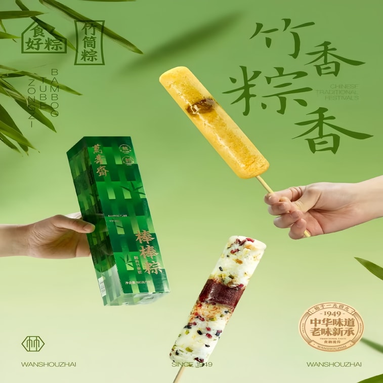 【中国からの直送】万寿寨竹筒八宝小豆餡ちまき 180g x 1袋 真空パックされたすぐに食べられる朝食用ちまき。竹の香りが漂い、柔らかくもちもちとした食感で、懐かしい伝統的なスナックです。 4