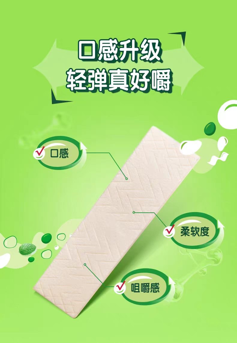【中國直郵】 綠箭 口香糖 薄荷口味約100片*1袋