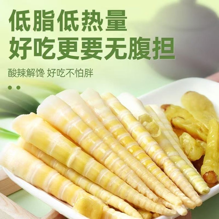 [Extra Large Pack] Spicy and Sour Pickled Bamboo Shoots - Hand-Peeled, Crispy and Tender Snack, Great for Appetizers or Side Dishes, 75g*2 Bags 4