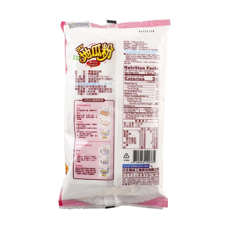 Tapioca Starch, 14.11 oz 6