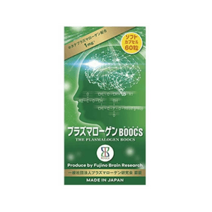 [일본에서 다이렉트 메일] 일본 Fujino Seika Fujino Brain Research 플라스마로겐 BOOCS 연질캡슐 60캡슐