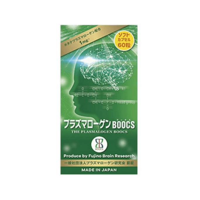 [일본에서 다이렉트 메일] 일본 Fujino Seika Fujino Brain Research 플라스마로겐 BOOCS 연질캡슐 60캡슐