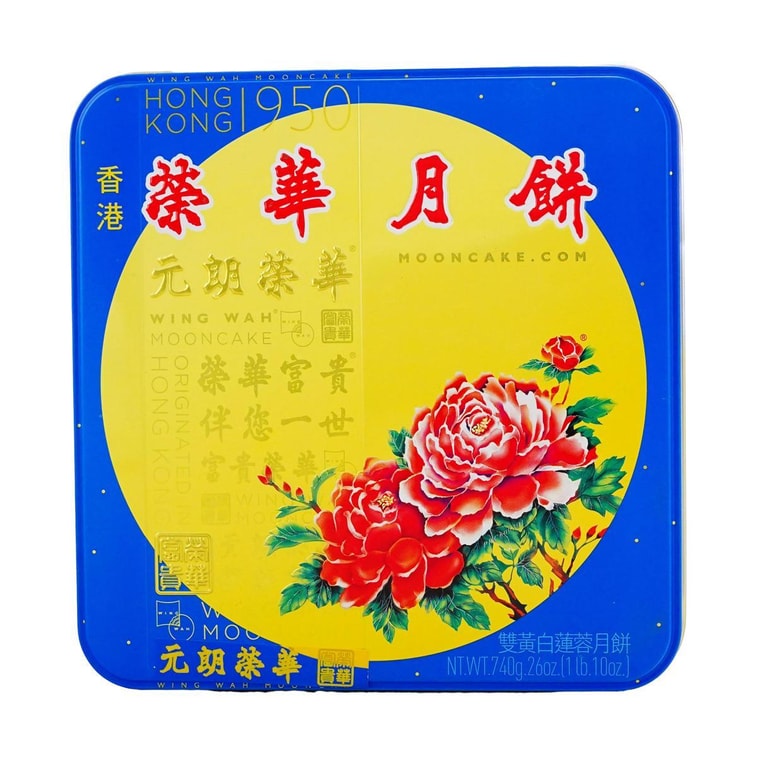 Wing Wah 2 Yolks White Lotus Mooncake 4 pieces 26 oz 4