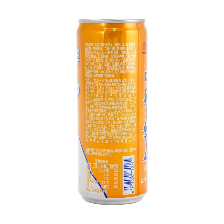 北冰洋 橙汁汽水 罐裝 330ml *6【6份超值裝】【老北京風味】 7