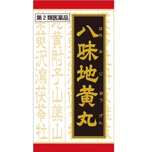 【日本直送】 日本 ツムラ漢方 八味地黄丸 頻尿 腎虚 腰痛 尿漏れ 排尿困難 540粒