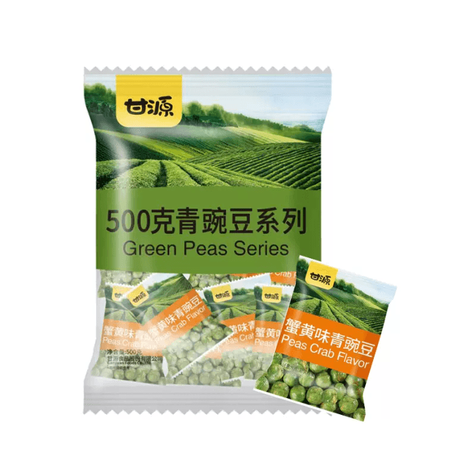GanYuan Green Peas Mustard-Flavored Green Beans Snacks Are Convenient To Eat With Crab Yellow Flavor Of 500g.