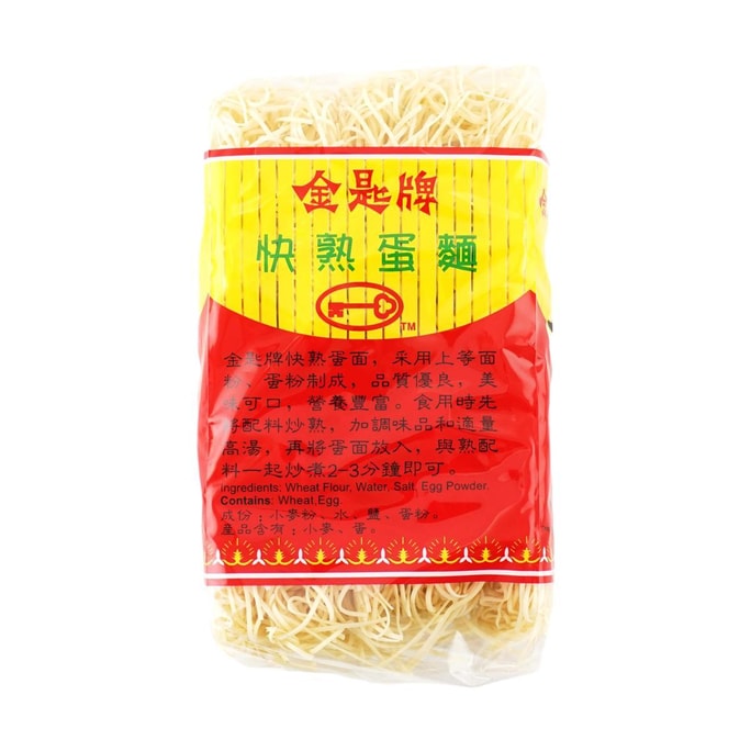 金匙 快熟蛋麵 496g【易熟蛋麵】【炒適合製作炒麵】