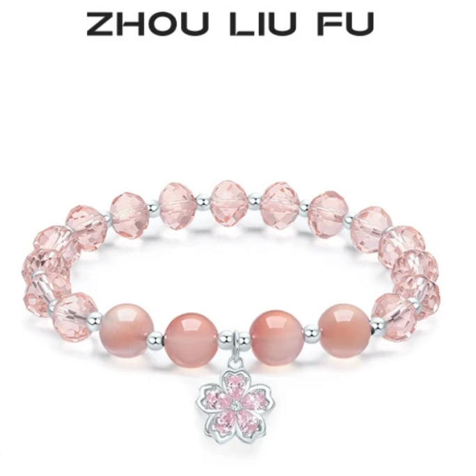 Peach Princess Jewellery S925 Silver Agate Bracelet Light Luxury Small 17cm 1 Piece