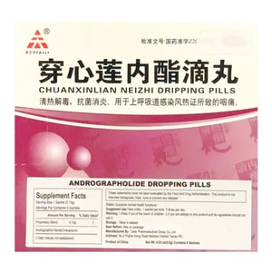  天士力 穿心蓮內酯滴丸 0.15g*6bags 清熱解毒 抗菌消炎 治療風寒感冒病毒性感冒