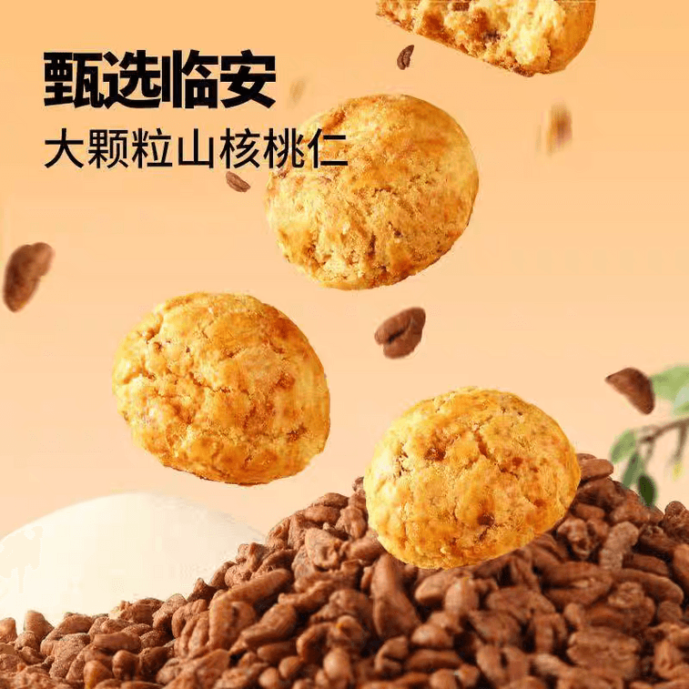 쓰리 스쿼럴스 피칸 쇼트브레드 - 건강하고 영양가 있는 아침 간식, 트랜스지방산 0g, 캐주얼 너츠, 100g*1봉지 3