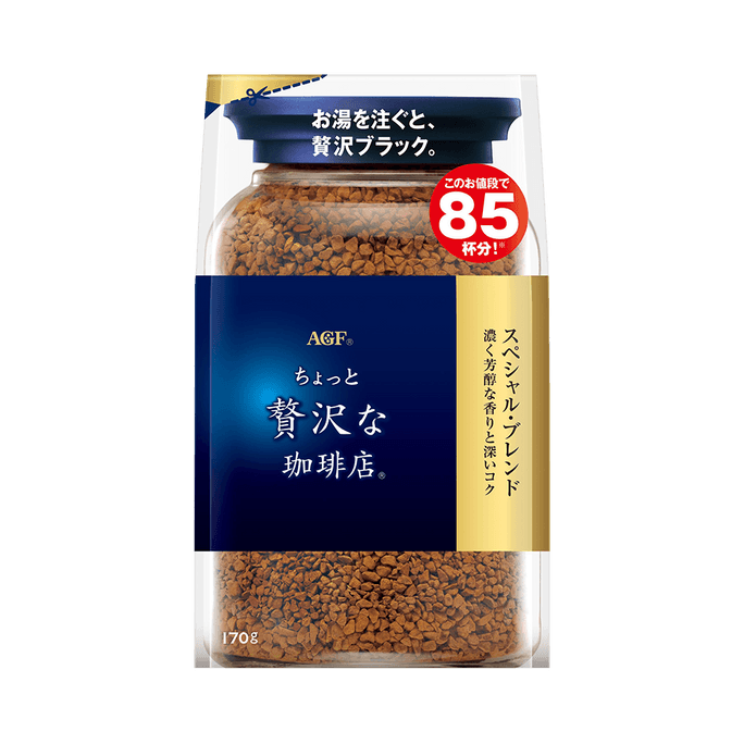 AGF A Bit of Luxury Coffee Shop Special Blend Bag 170g