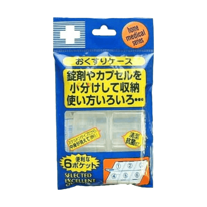 [일본 직배송] 닛신 의료기기 의약품 보관함 (1개) - 의약품 분류, 휴대 보관, 시간 관리 및 일상 관리에 적합합니다.