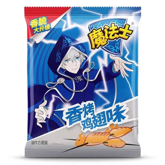 【中国直邮】 魔法士 干脆面整箱装干吃面大包装35g怀旧晚上解饿解馋小零食小吃休闲食品  香烤鸡翅味35g*6袋