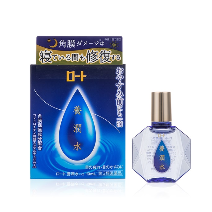 【日本直郵】日本ROHTO 樂敦養潤水 眼藥水 夜間睡眠修護眼角膜緩解眼乾澀 13ml