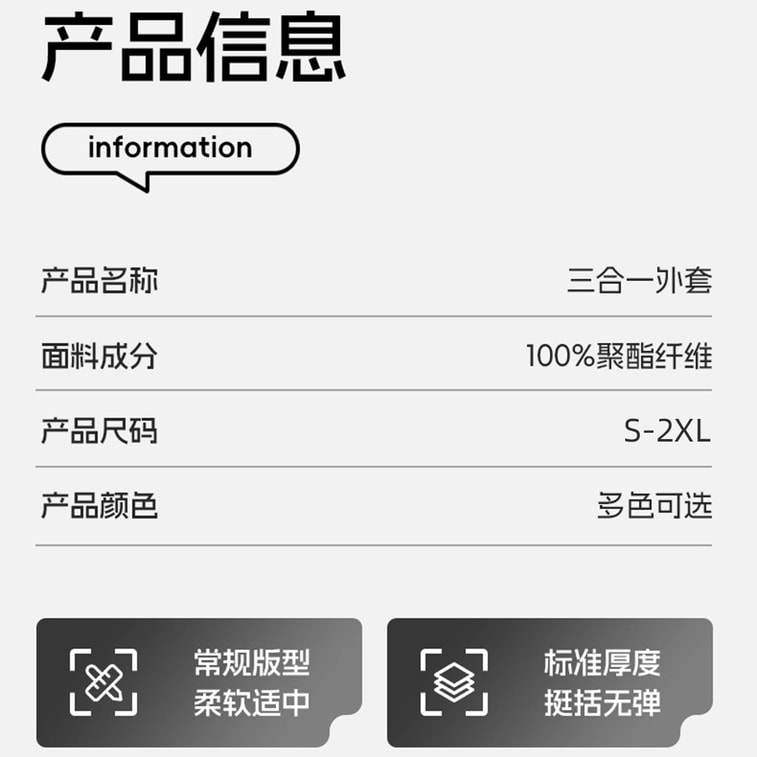 【中國直郵】 HSPM 戶外防風防水三合一旅遊登山外套 女式春秋季衝鋒衣 雪芹黃三合一 M 1件 11