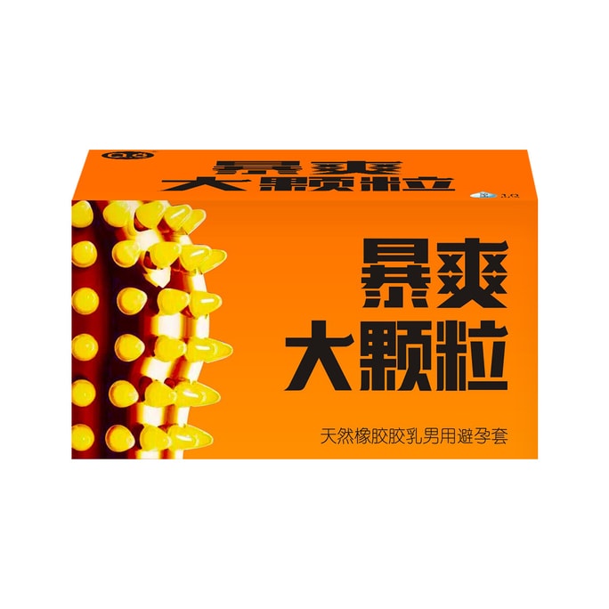 Fangs and fangs big granules condoms 10 pieces/box long-lasting granules 001 male condoms adult sex toys