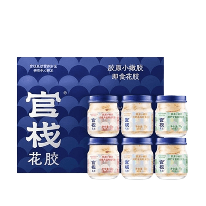 【中国直邮】 官栈 【余诗曼-明星代言】 即食花胶天然胶原蛋白 孕妇坐月子滋补品70g*6瓶礼盒装