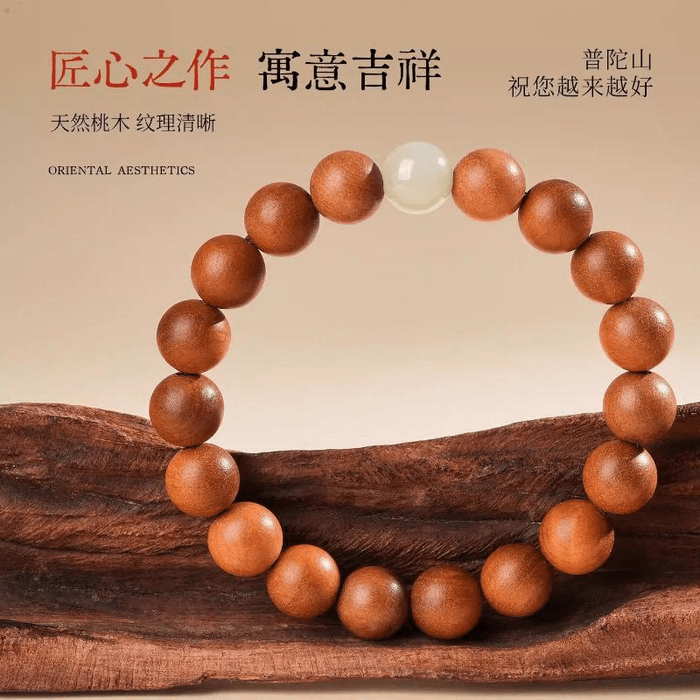 Putuo Mountain Old Peach Wood Hand String Hotan Jade Simple Buddha Beads Peach Wood Hotan Jade Hand String 12mm 3