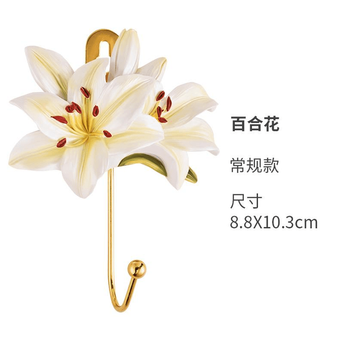 【中国直送】Wanwu Dezhi 新中国製 ​​軽量 高級 フラワーフック コートフック (ユリの花 8.8×10.3cm) (1個パック)