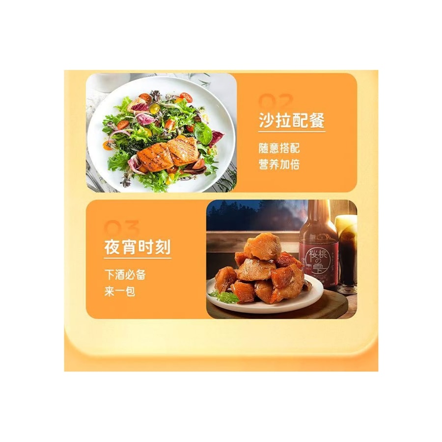 渔大叔 三文鱼开袋即食代餐高蛋白三文鱼即食鱼肉海鲜零食48克*1包
