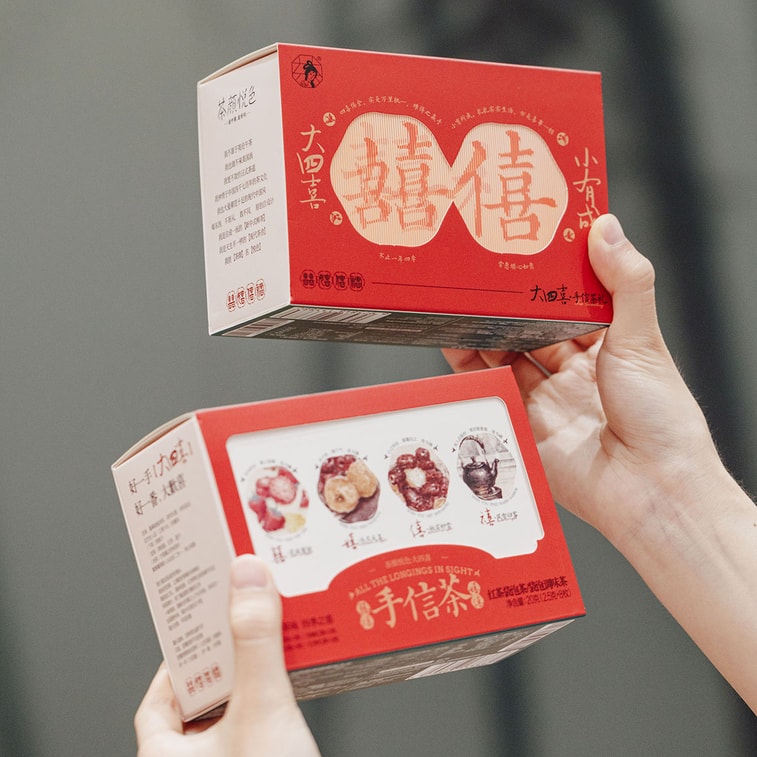 Chayan Yueshe Grand Four Delights Flavored Tea Bags, Souvenir Gift Box, 8 bags, 17.5 grams 4