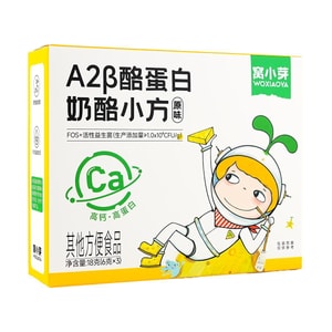Woxiaoya A2 β-Casein Cheese Cubes, Original Flavor, Infant High-Calcium Complementary Food, 18g