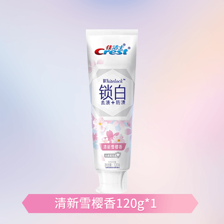 SONOKO ミラクレスト　3個セット 中国直送】クレスト 歯磨き粉 3Dホワイトロックホワイト フレッシュ