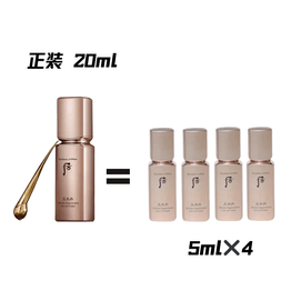 Jinyuldan Ultimate Firming Eye Cream Trial Set | 4x 5ml Tubes