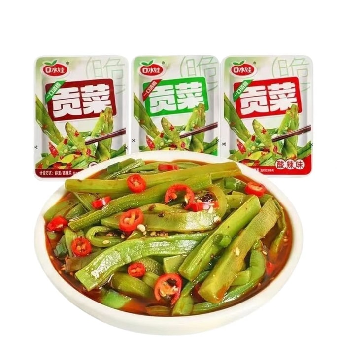 Three Flavors Gongcai 125g