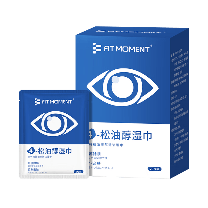 FIT MOMENT 4 Terpineol Anti-Mite Wet Wipes (20 Pieces)