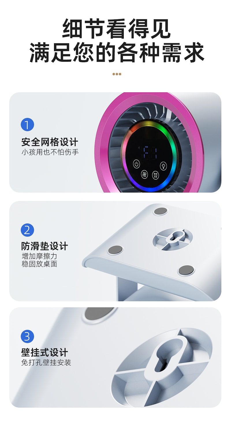 【中国直邮】 晶雅家 便携台式循环风扇 壁挂桌面两用 3 档轻音大风力 LED 触屏空气循环扇 少女粉色 1 台装
