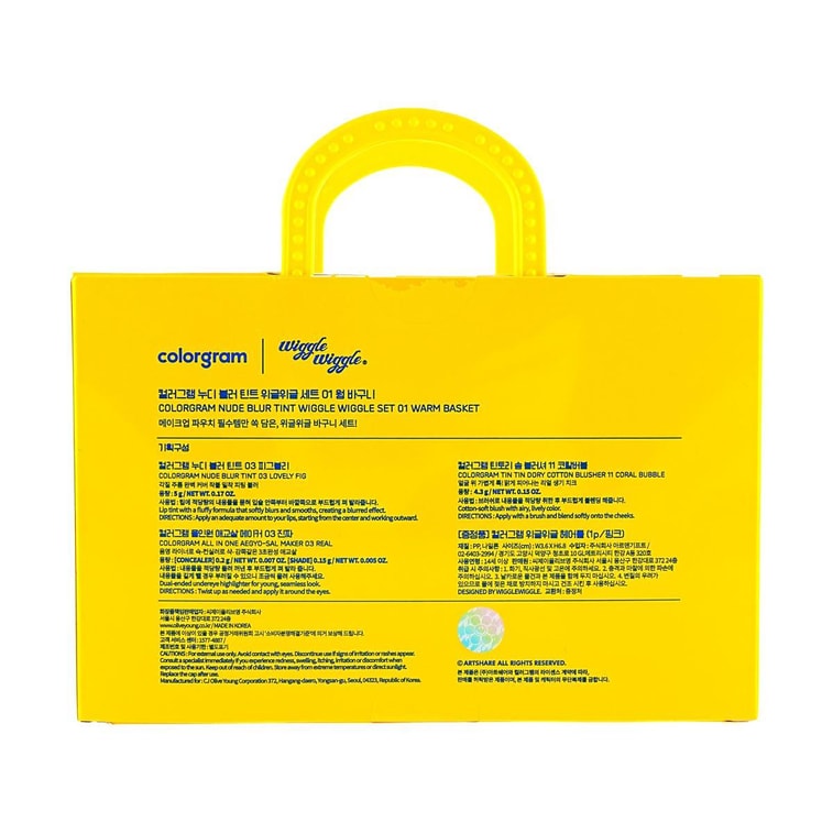 누드 블러 틴트 위글 위글 세트, #01 웜 바스켓 - 틴트 #03 + 블러셔 #11 + 애교살 메이커 #03 + 헤어롤 10