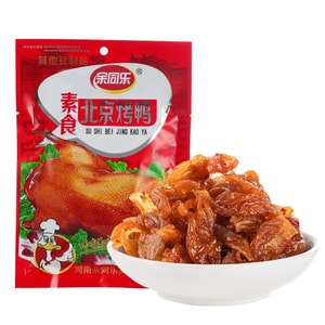 Beijing Roast Duck Childhood Nostalgia Snack Sweet and Spicy Satisfying Snack Vegetarian Roast Duck Snack Beijing Roast
