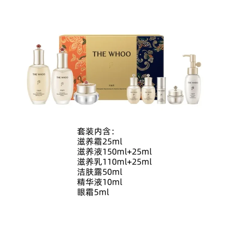 Cheongidan Rejuvenating Pro-Radiance 8-Piece Skincare Set – Toner