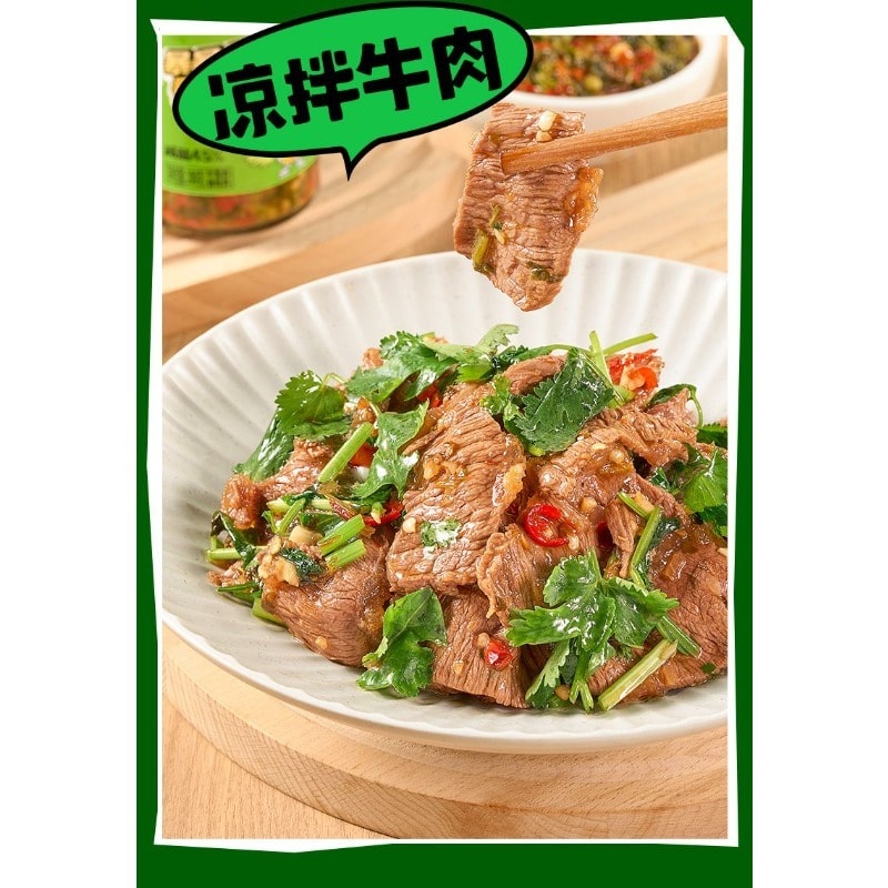 暴下饭 香菜酱开味下饭菜即食佐菜200g/瓶