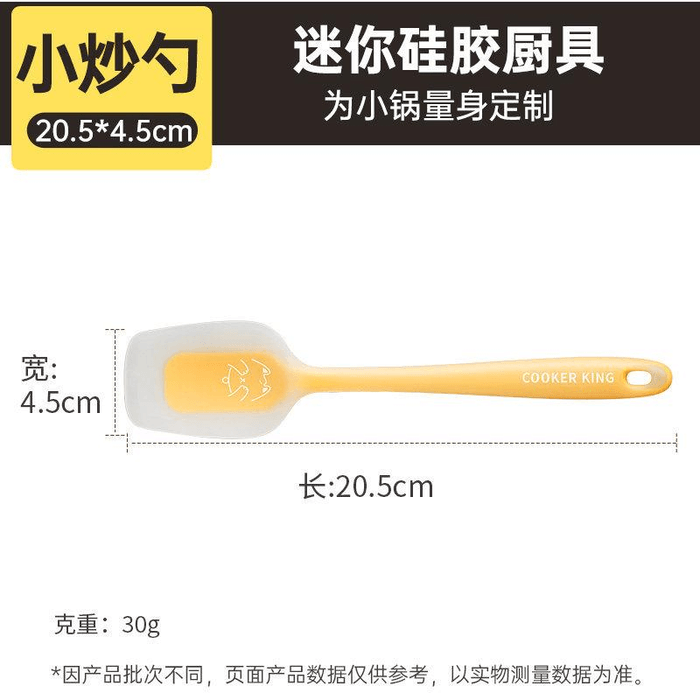 [중국 직배송] 추이다황 이유식용 실리콘 주걱, 고온 내성, 조리도구 손상 방지, 은이온 항균 소형 프라이팬, 20.5*4.5cm 3
