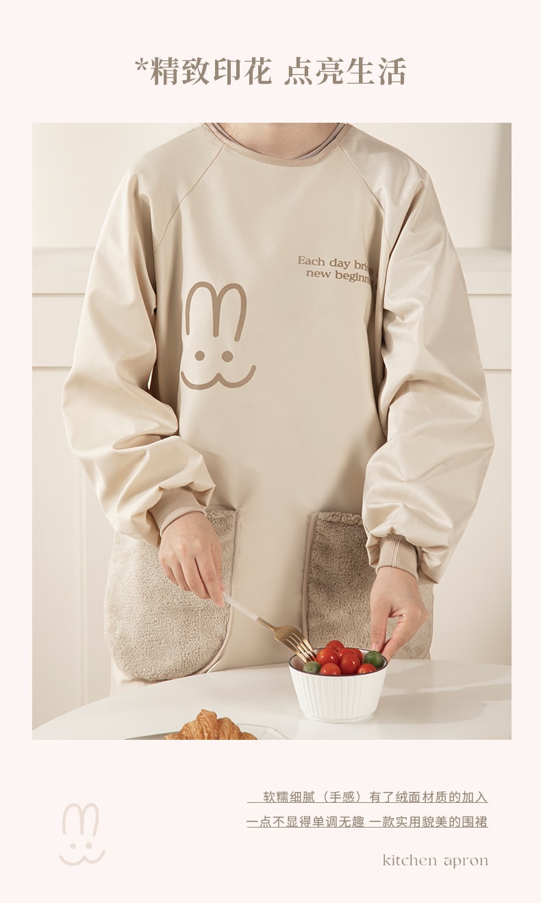 FaSoLa Life 擦手长袖款围裙 奶油轻法 1件 防水耐脏 做饭工作服 围腰餐饮罩衣