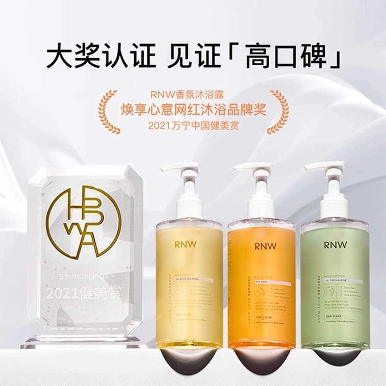 【中国直邮】 韩国 RNW 如薇 果酸柔滑沐浴露 清洁肌肤保湿莹润 香氛乳香体滋润沐浴液 400ml/瓶 4
