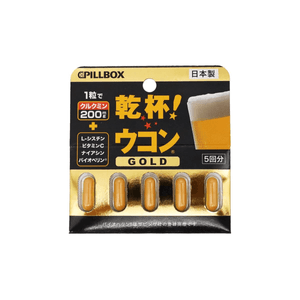 【日本直郵】PILLBOX 解酒丸醒酒 宿醉頭痛藥護肝片 金裝加強版5粒