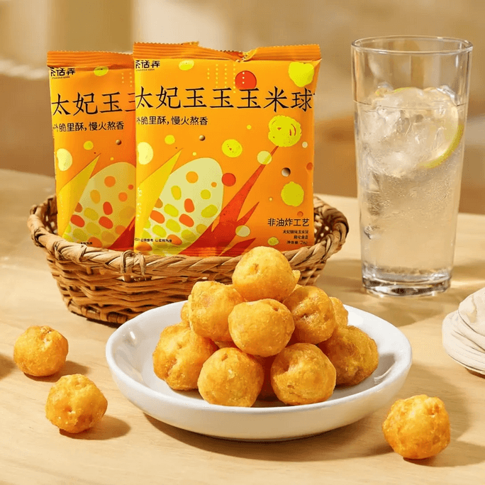 茶话弄 太妃糖味玉米球 25g*5袋【浓郁香甜嘎嘣脆】【亚米独家】