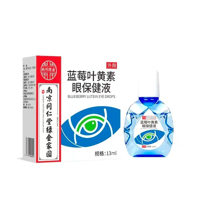 난징 통런탕 그린 골드 홈 블루베리 루테인 점안액은 눈의 미세혈액순환을 촉진하고 눈의 피로를 완화하며 안토시아닌이 풍부합니다. 만성 건조증, 충혈, 통증 및 시력 저하에 효과적입니다. 13ml/상자