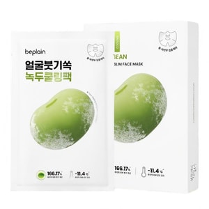韩国 beplain碧菲音 绿豆面膜 冰感服帖紧致补水保湿清爽 消肿面膜10片/盒【冰感敷出小 V 脸！急速消肿 补水维稳底妆巨服帖】