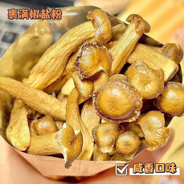 【中国直邮】 果间缘 即食鹿茸菇脆原味椒盐味酥脆素食新鲜美味开袋即食非膨化解馋零食3*15g 4