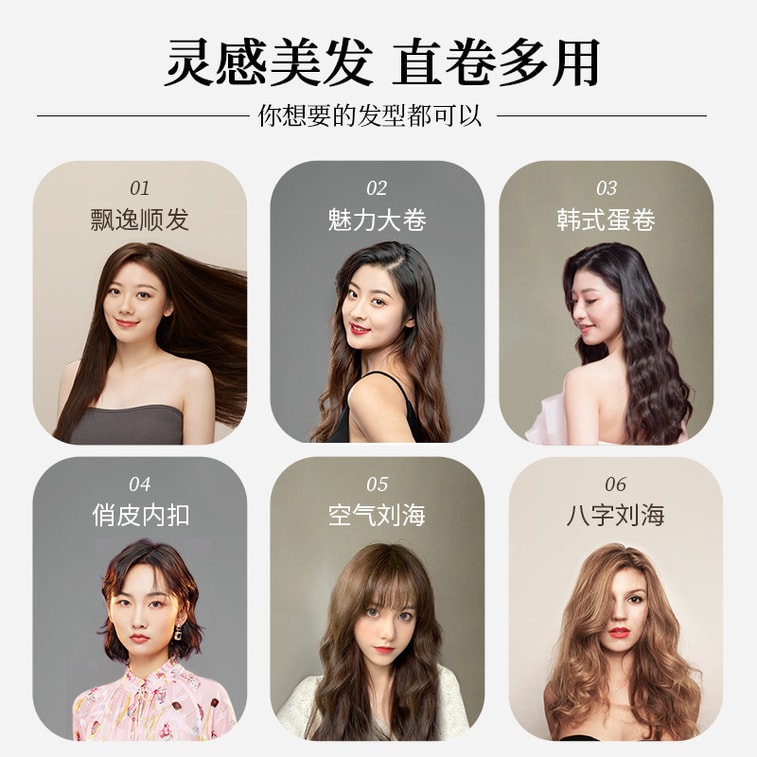 【中國直郵】金稻小型迷你直髮夾板 直髮捲髮兩用 直板夾瀏海 迷你夾發捲髮棒 110V 白色 3