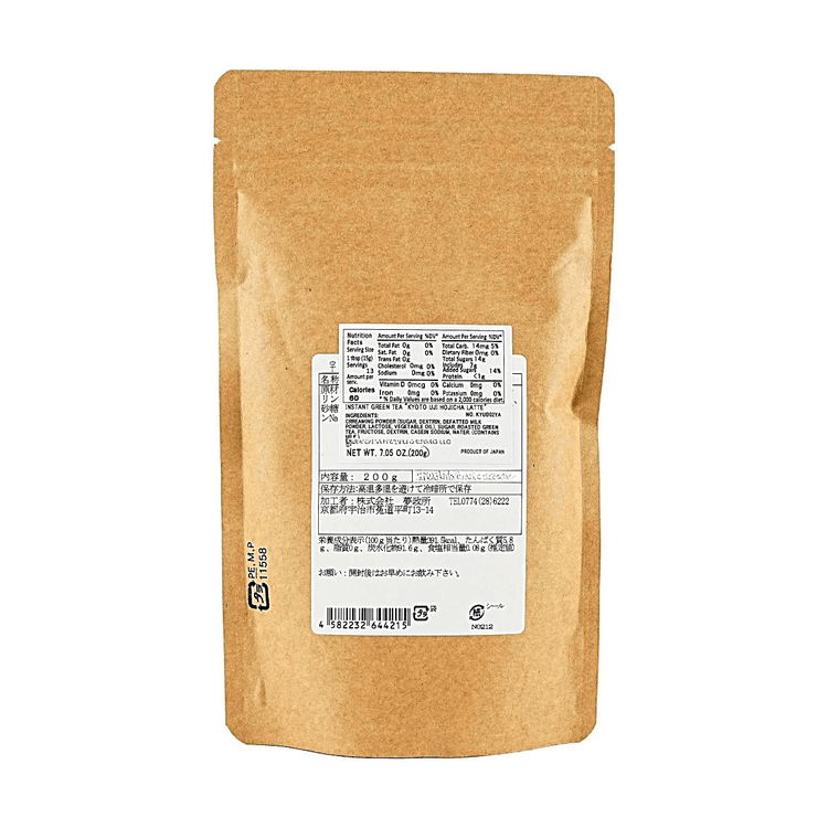 YUMEMANDOKORO 京都宇治ほうじ茶ラテ ほうじ茶ラテ 7.05オンス【独特の