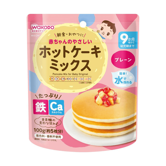 【日本直送品】WAKODO 生後9ヶ月からの離乳食サプリメント ケーキミックス 100g ワッフルミックス オリジナルフレーバー