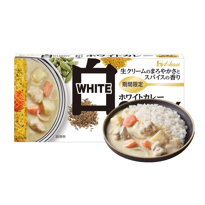 White Curry , Medium Spicy Flavor, 4.9 oz