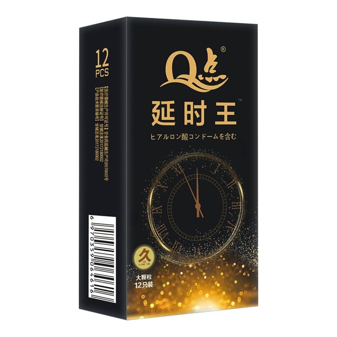 Ultra-thin non-sensing physical delay king large particle long-lasting condoms 12 packs/box lubricated hyaluronic acid c