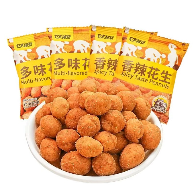 Fish Skin Peanuts Mixed Flavor 110g
